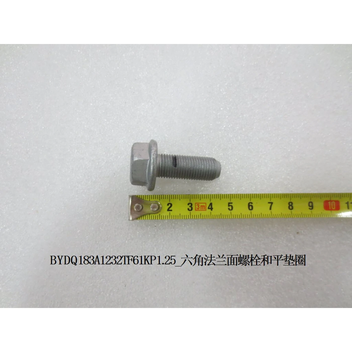 BYD ATTO 3 Hex Flange Bolt and Flat Washer Combo Set BYDQ183A1080TF61P1-25 BYDQ183E14145TF61KHP1-5 BYDQ183E14145TF61KP1-5