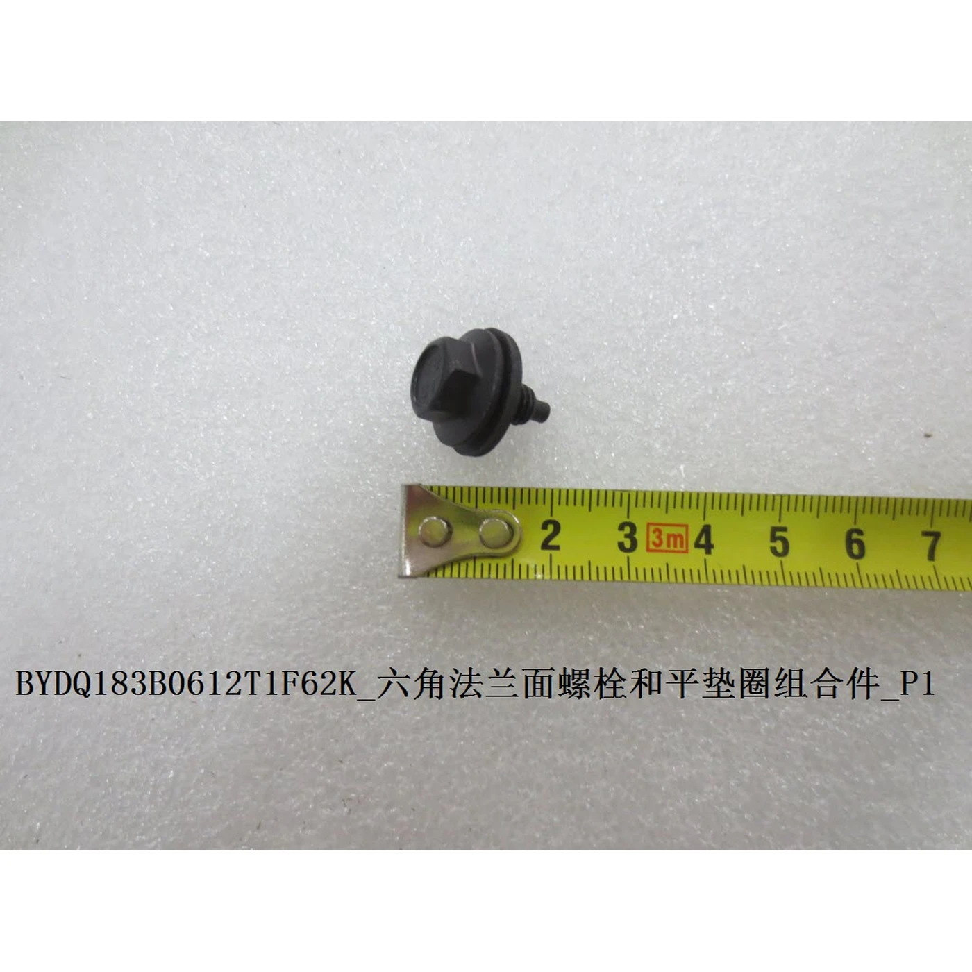 Hex Flange Bolt and Flat Washer Combo Set