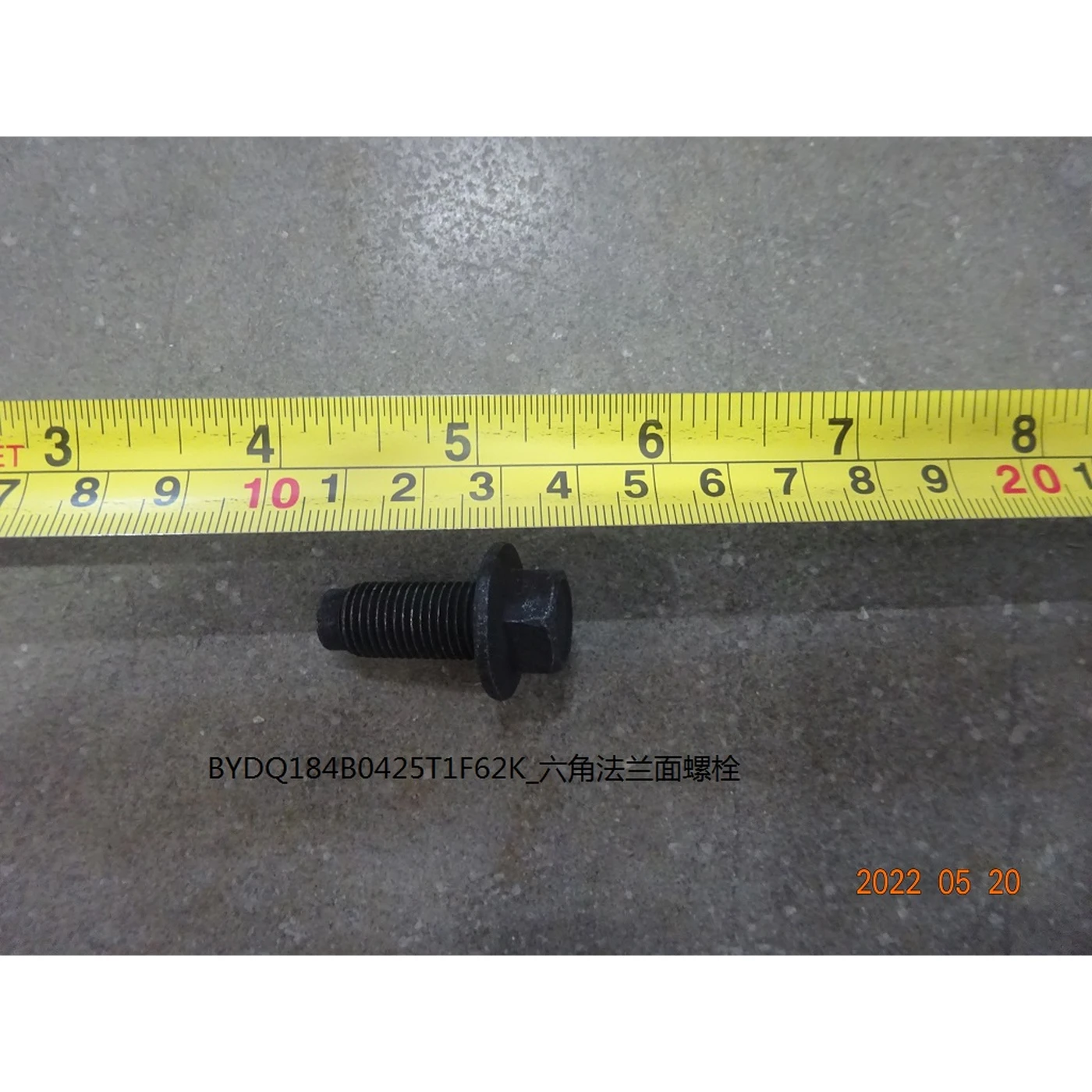Hex Flange Bolt