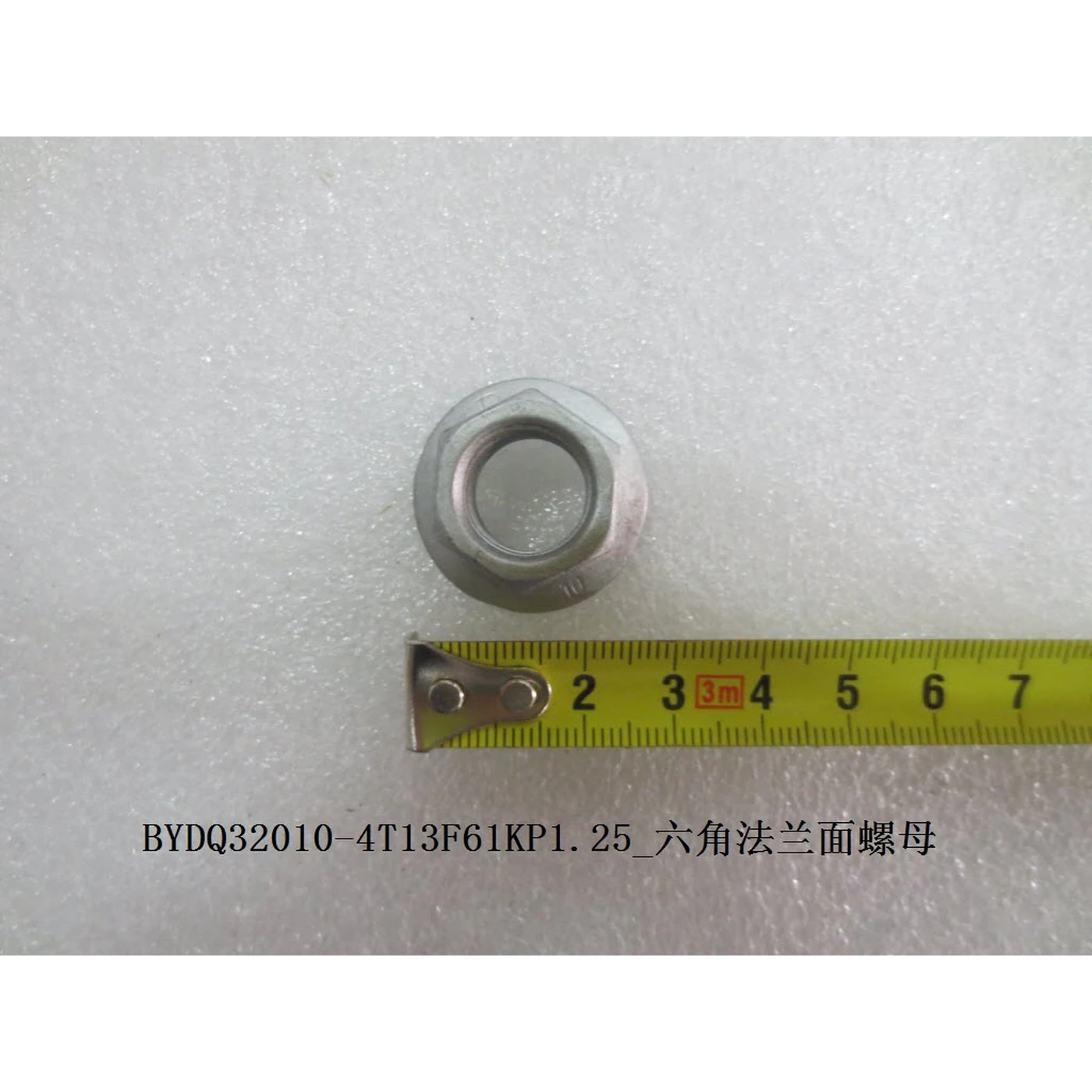BYD ATTO 3 Hex Flange Nuts BYDQ32010-4T13F61KP1-25 BYDQ32015T13F61KHP1-5 BYDQ32015T13F61KP1-5