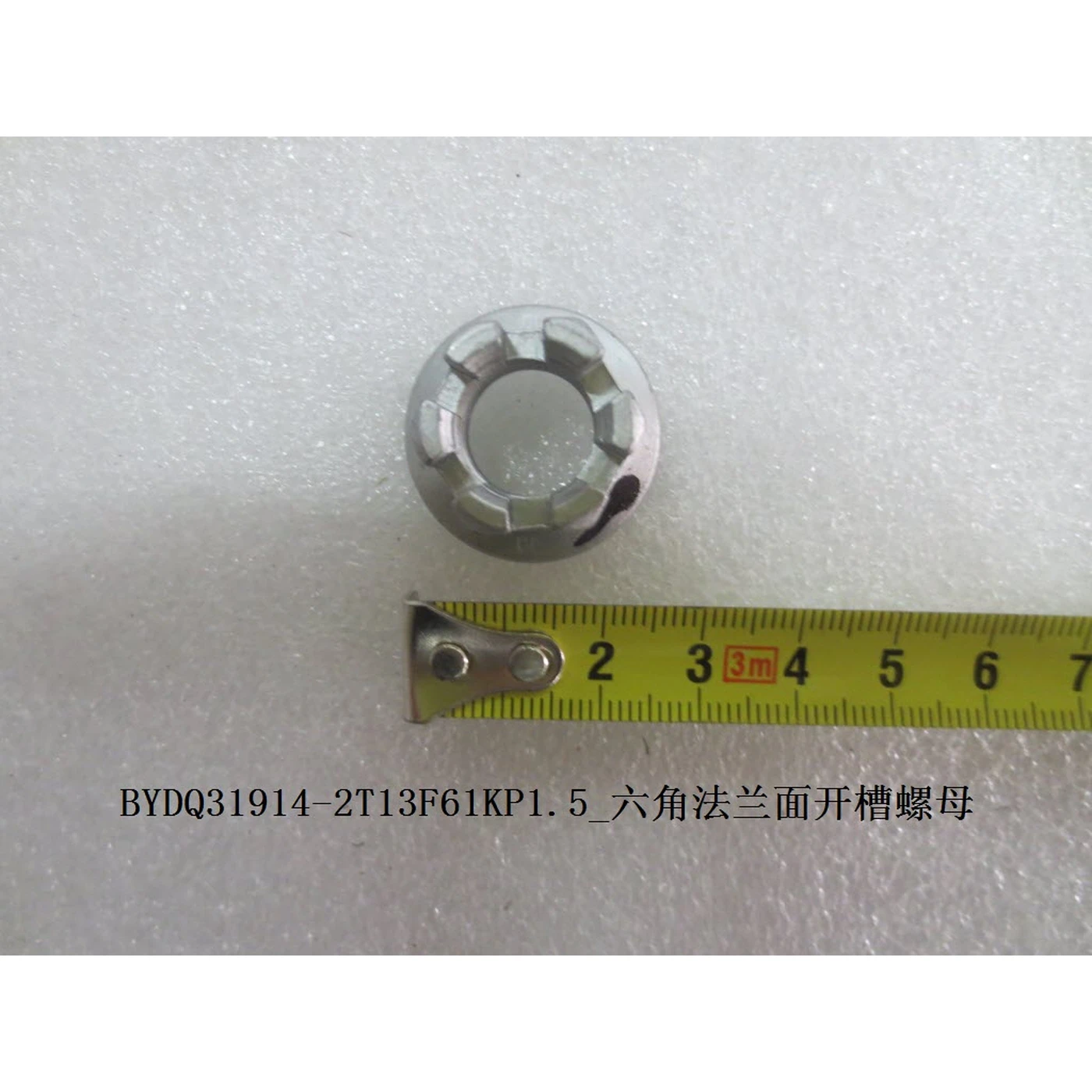 Hex Flange Slotted Nut - Image 2