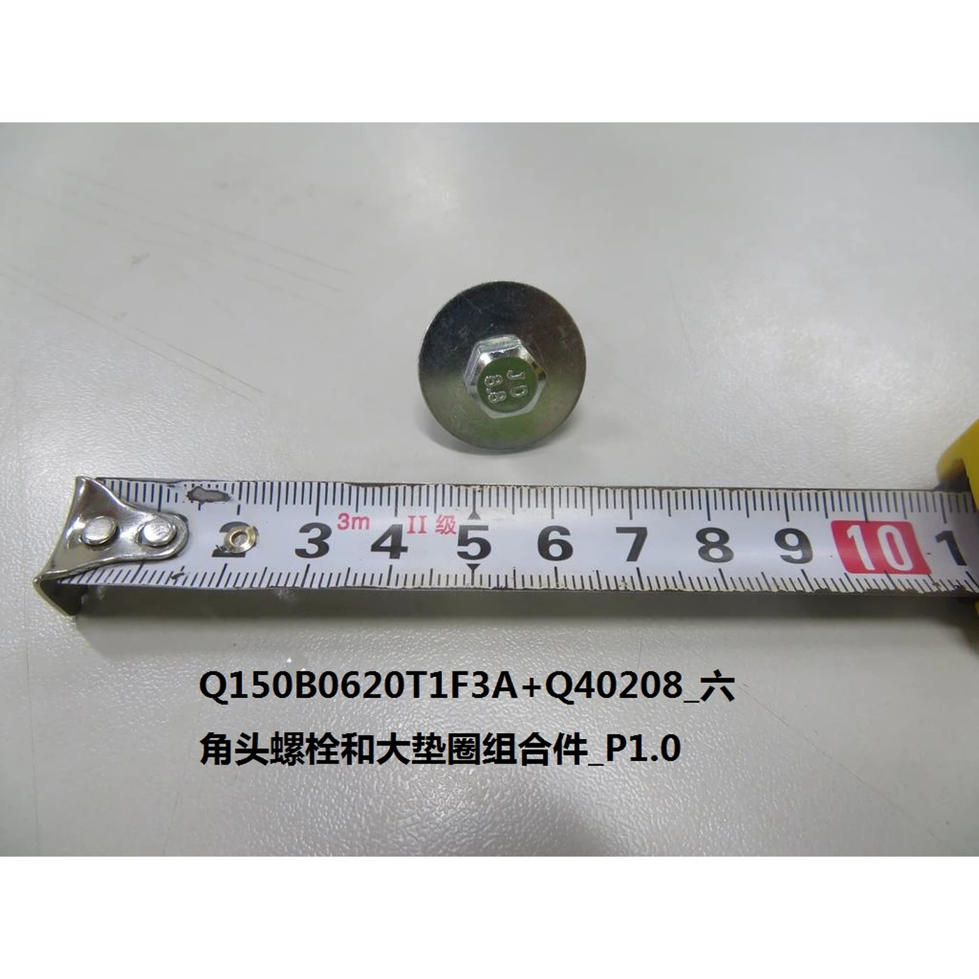 BYD ATTO 3 Hex Head Bolt and Large Washer Combo Q150b0620t1f3a Q40208 Q150b0616t1f61 Q40206 Q150B0620T1F3AQ40208