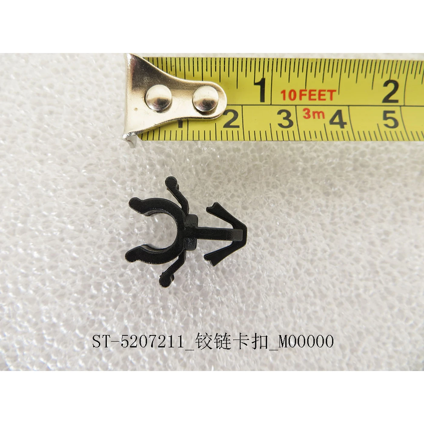 BYD ATTO 3 / Yuan PLUS Hinge Clip ST-5207211 - Image 2
