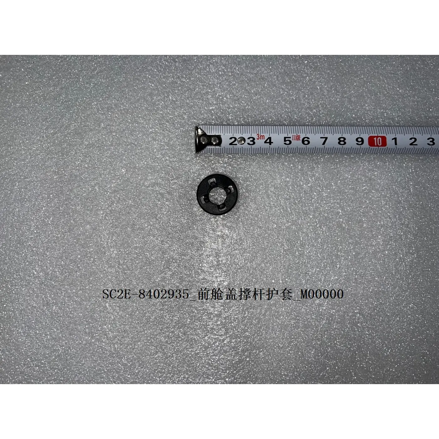 Hood Prop Rod Boot Front