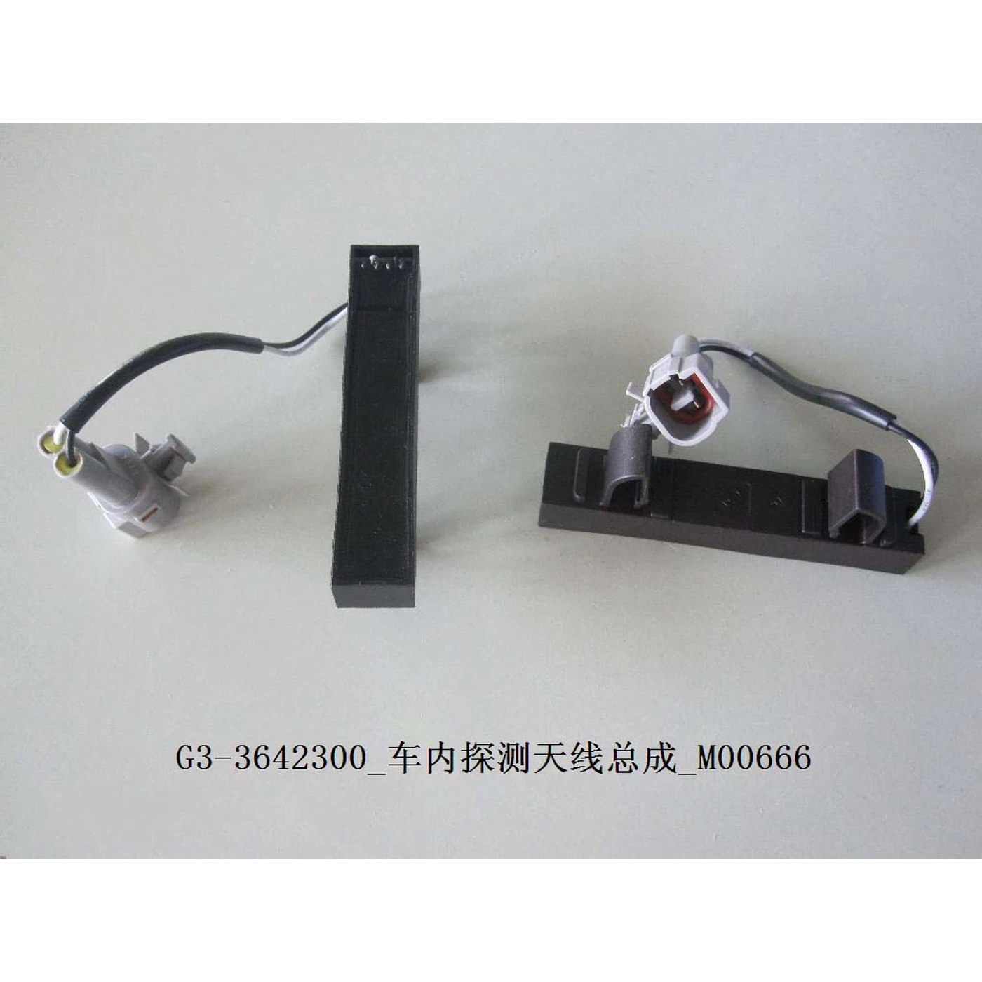 BYD ATTO 3 In-car Detection Antenna Assembly G3-3642300