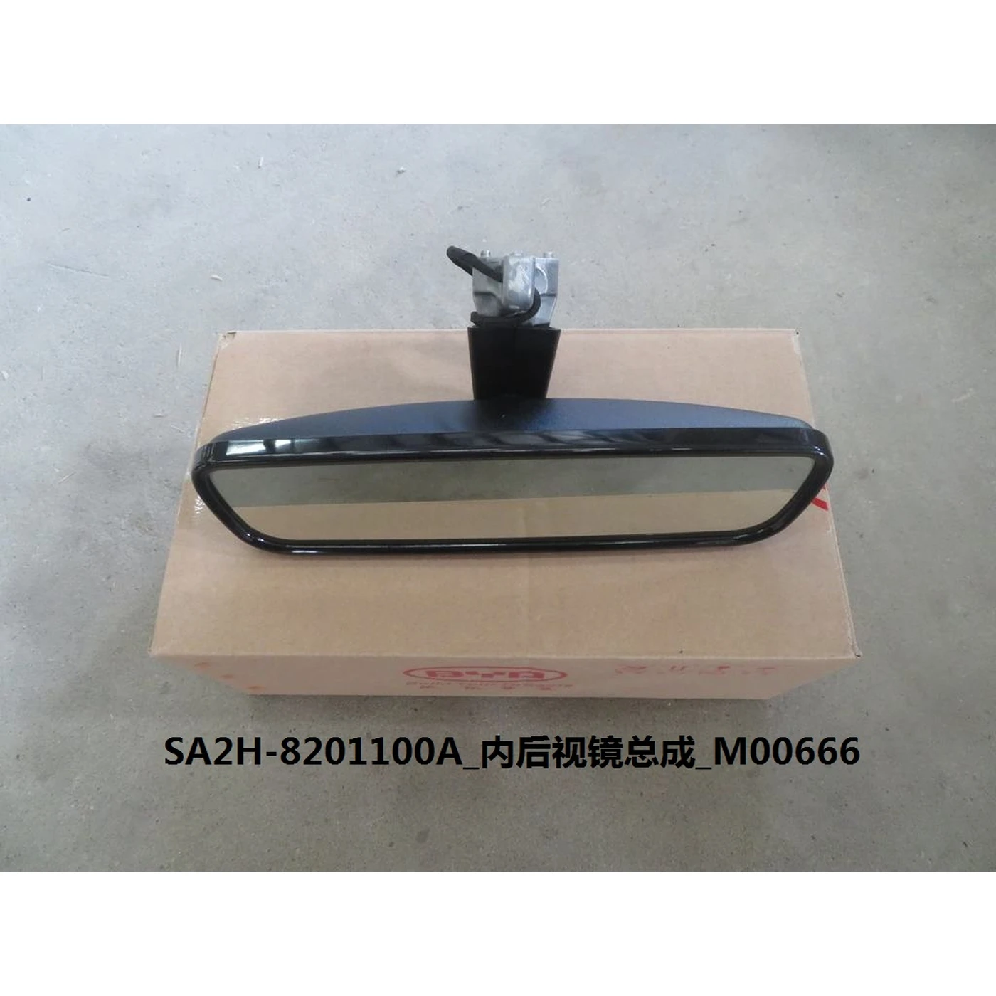 BYD ATTO 3 Inner Rearview Mirror Assembly SA2H-8201100A