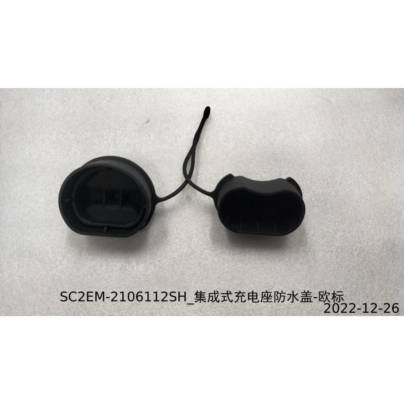 BYD ATTO 3 Integrated Charging Port Waterproof Cover European Standard SC2EM-2106112SH