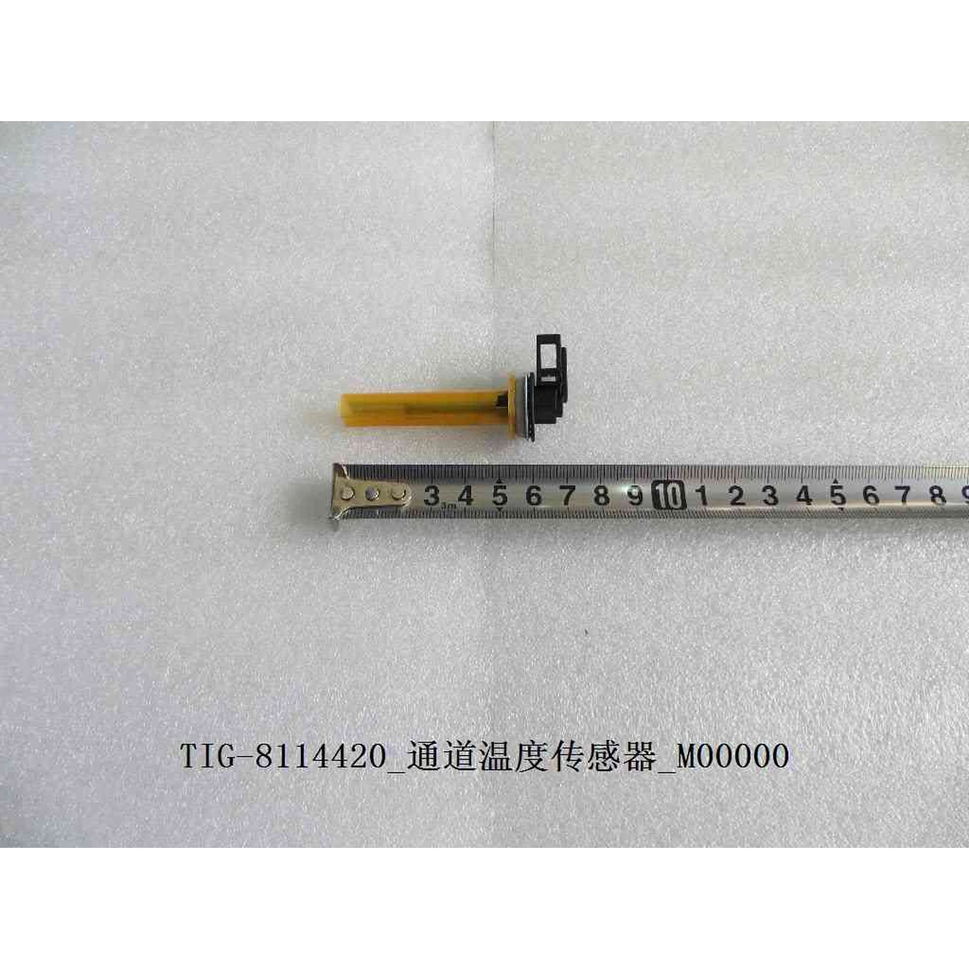 Interior Temperature Sensor Cabin and Channel - Image 2