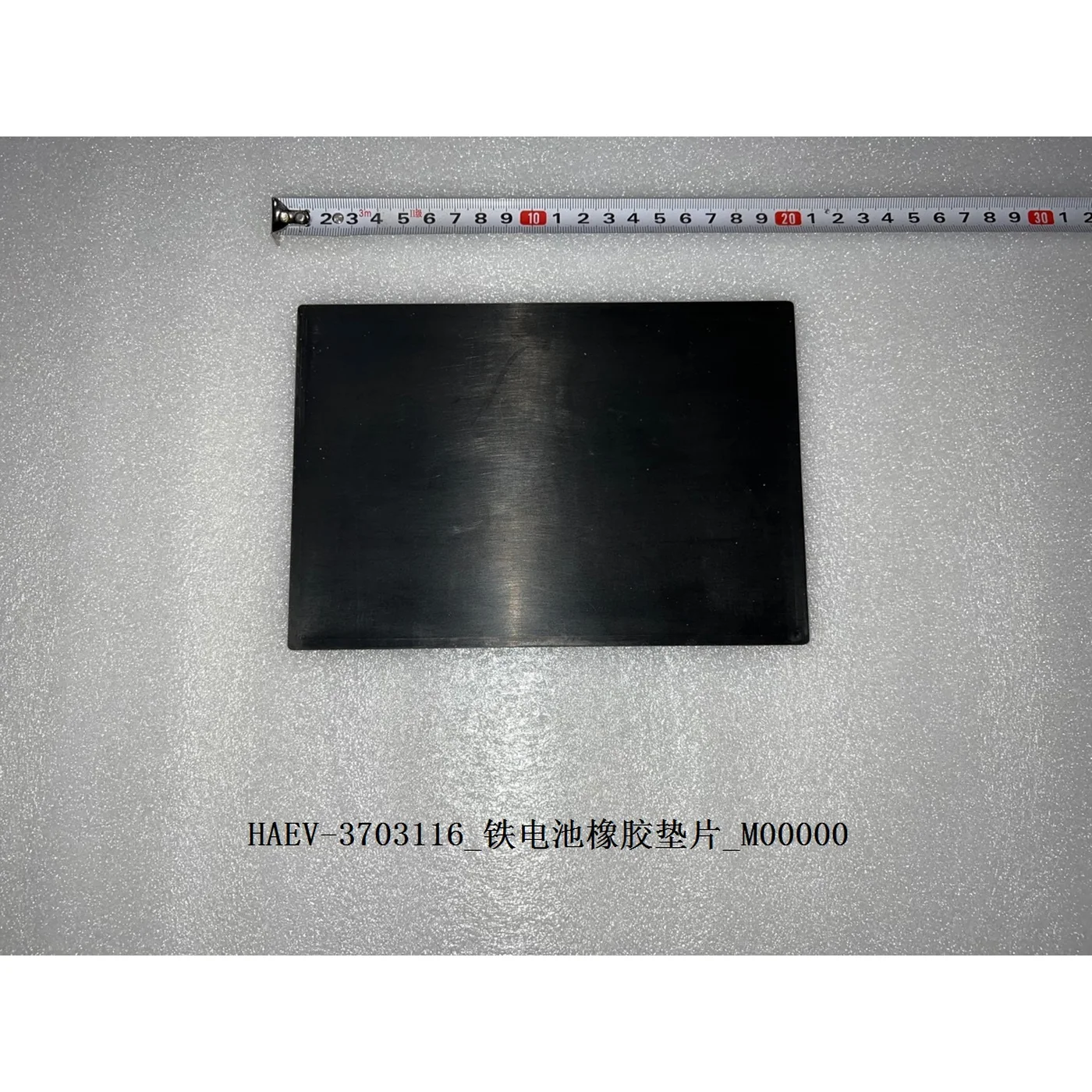 BYD ATTO 3 Iron Battery Rubber Gasket HAEV-3703116 - Image 2