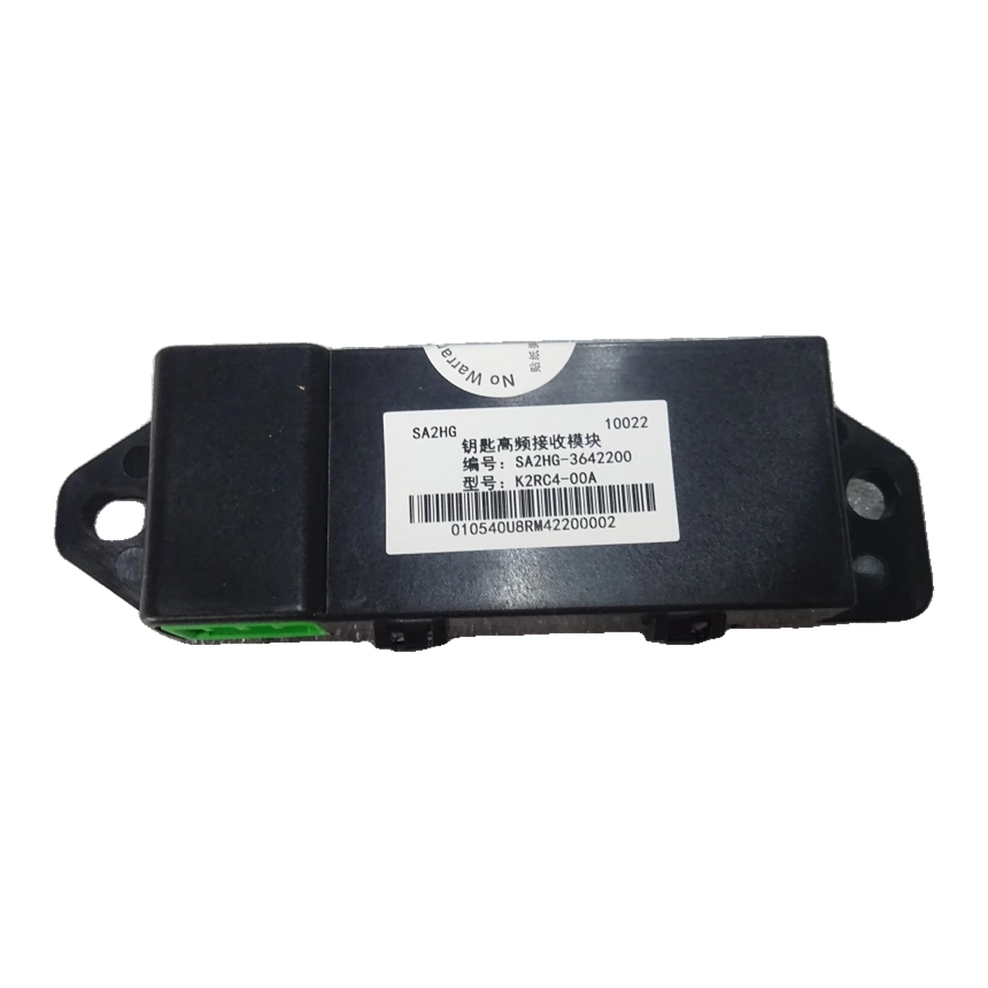 BYD ATTO 3 Key High Frequency Receiver Module SA2HG-3642200-D1