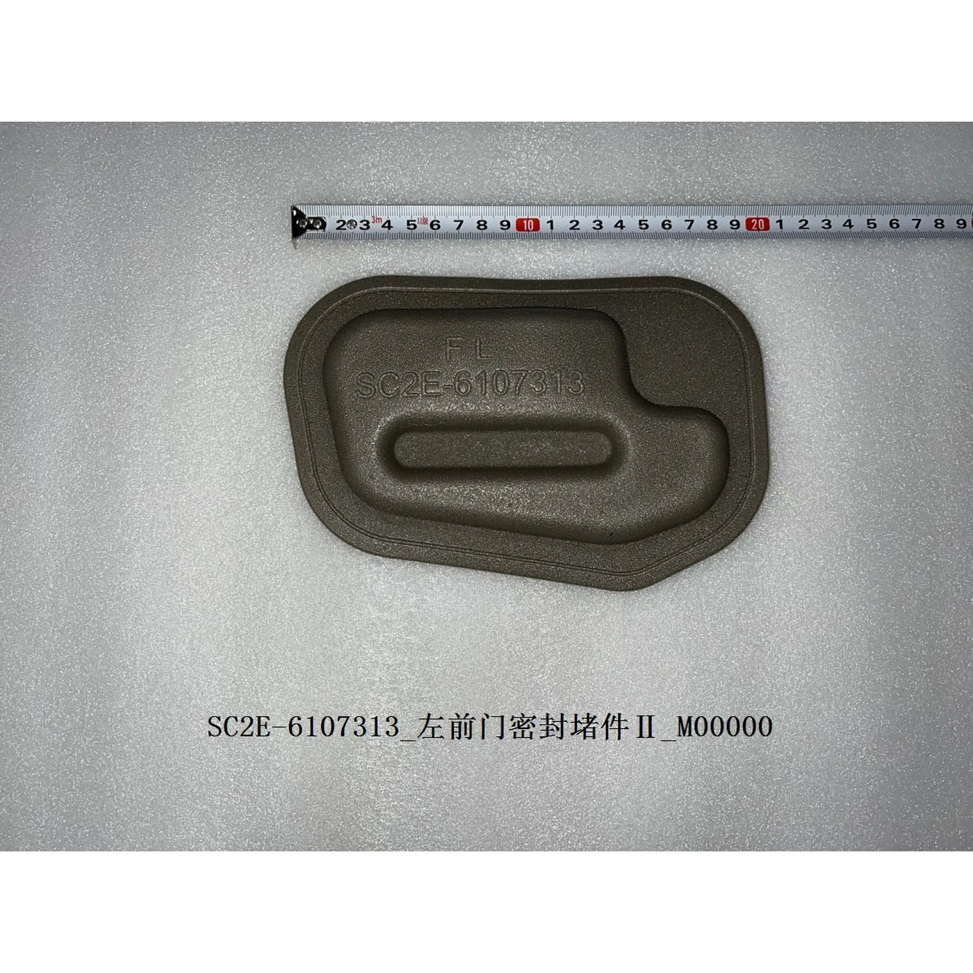 BYD ATTO 3 / Yuan PLUS Left Front Door Seal Plug SC2E-6107313 - Image 2