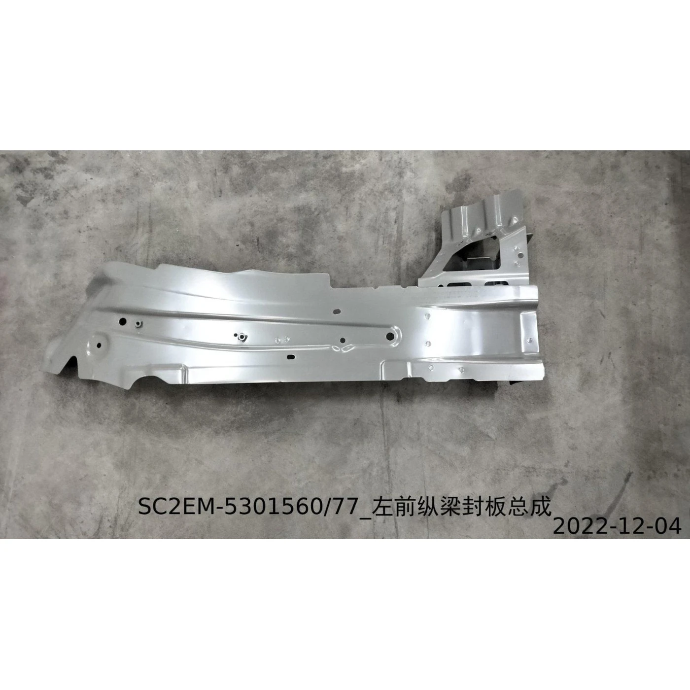 BYD ATTO 3 Left Front Side Rail Seal Assembly and 77 SC2EM-5301560-77