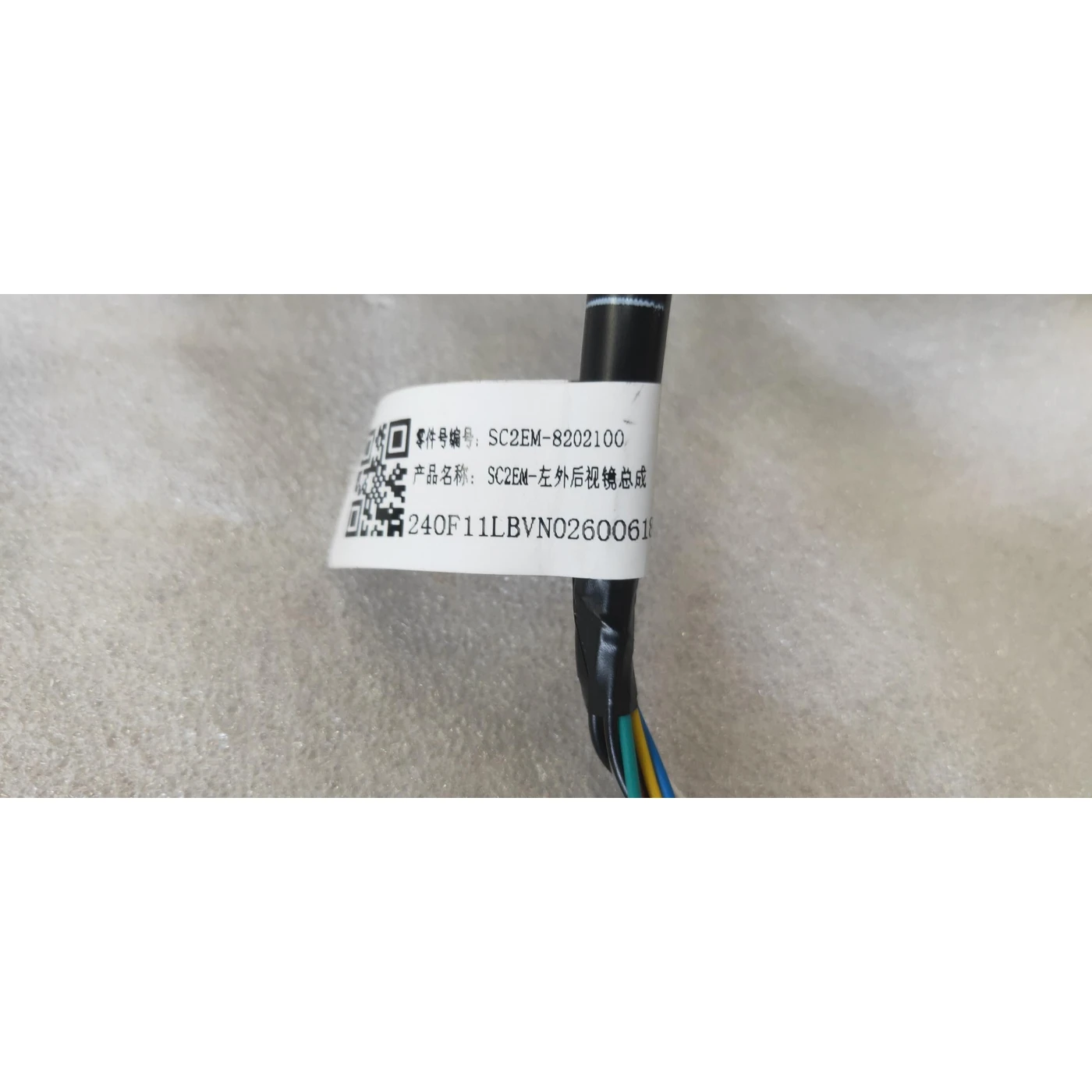 BYD ATTO 3 / Yuan PLUS Left Outer Rearview Mirror Assembly SC2EM-8202100-E1 - Image 2