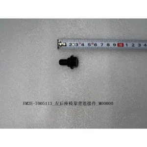 BYD ATTO 3 Left Rear Seat Backrest Connector EM2E-7005113