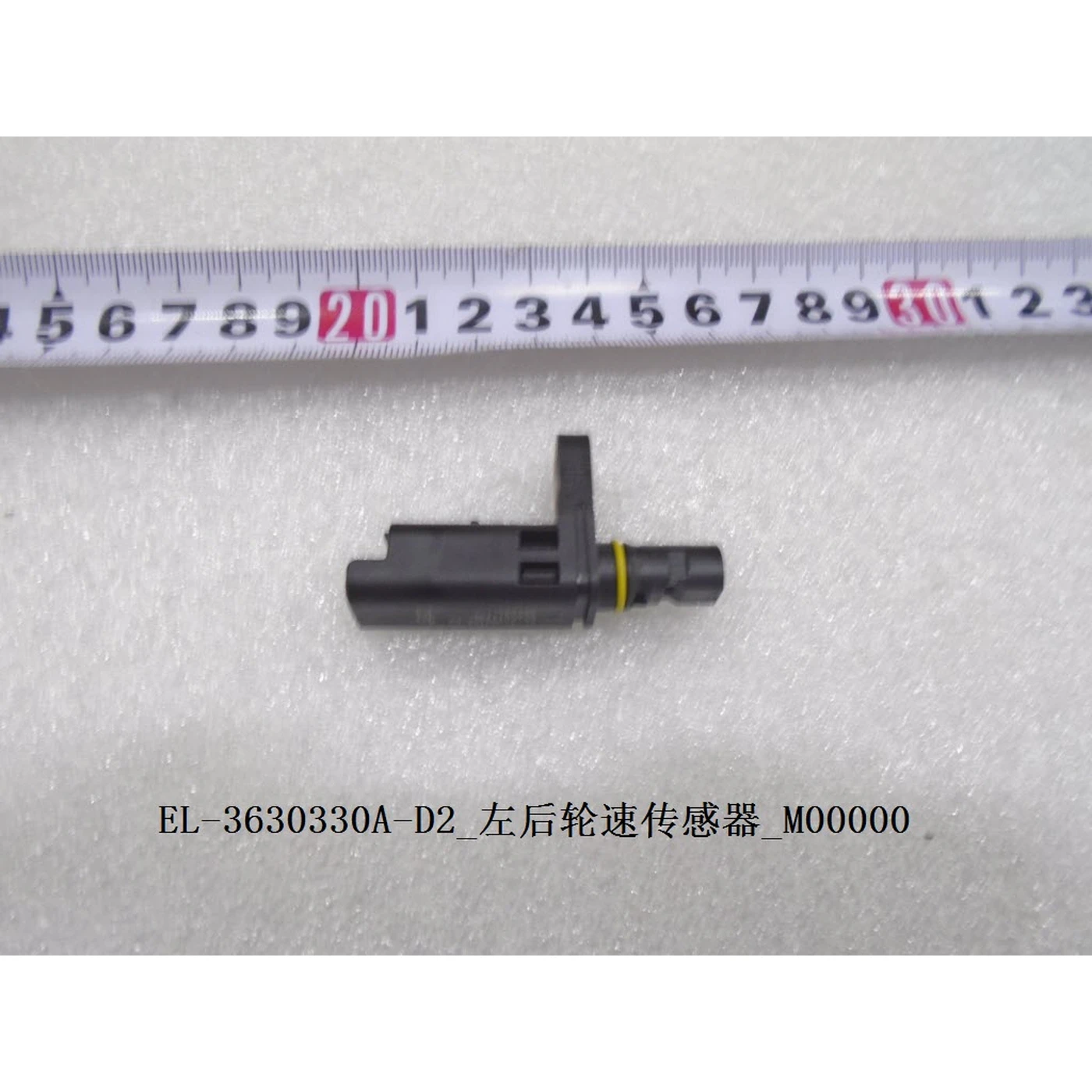Left Rear Wheel Speed Sensor