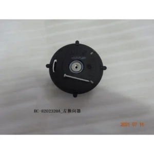 BYD ATTO 3 Left Reversing Switch HC-8202320A