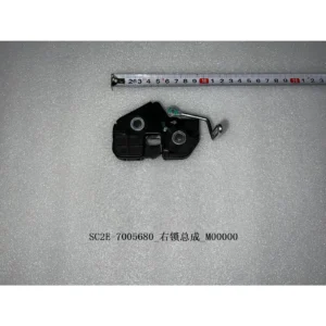 BYD ATTO 3 Lock Assembly Right and Left SC2E-7005680