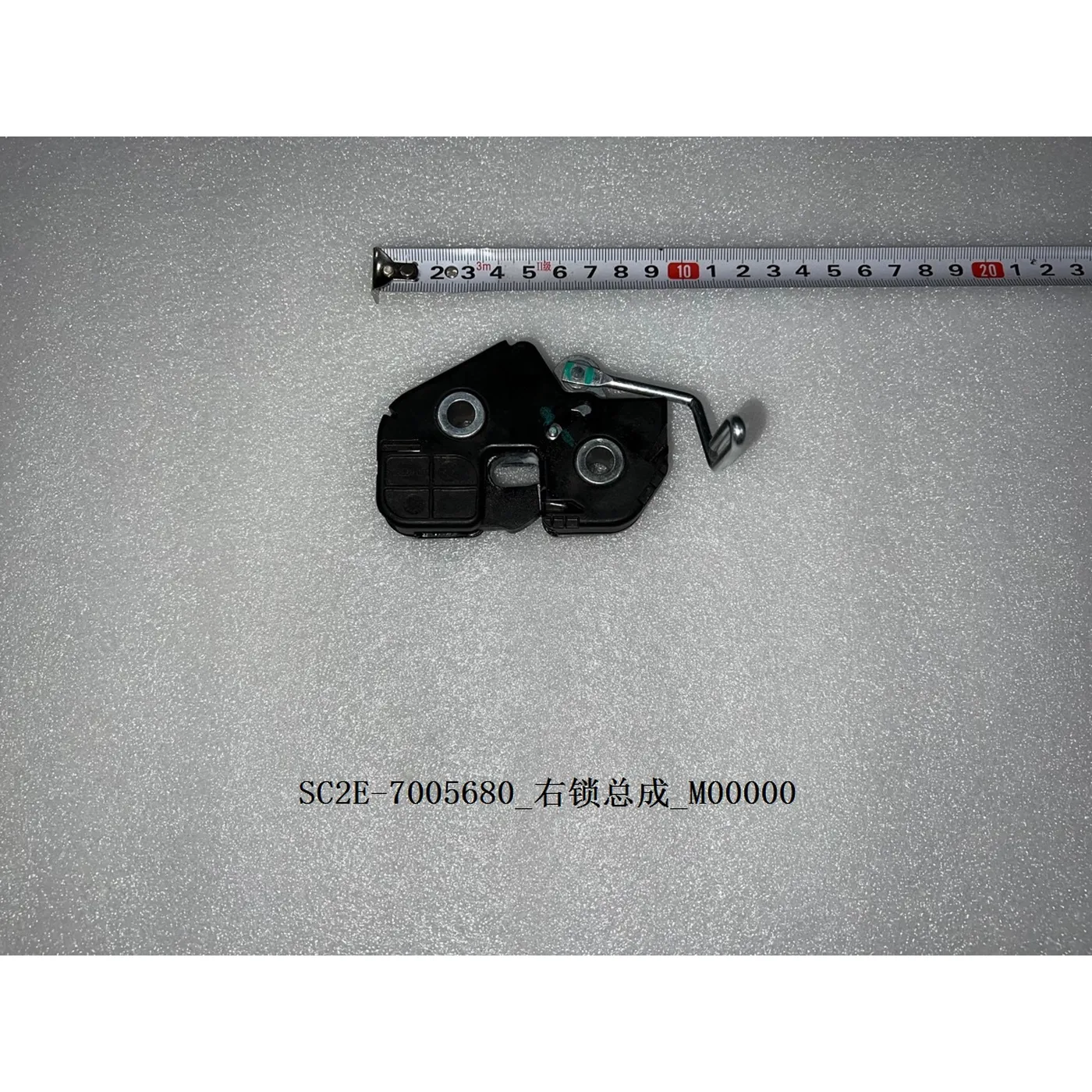 BYD ATTO 3 / Yuan PLUS Lock Assembly Right and Left SC2E-7005680