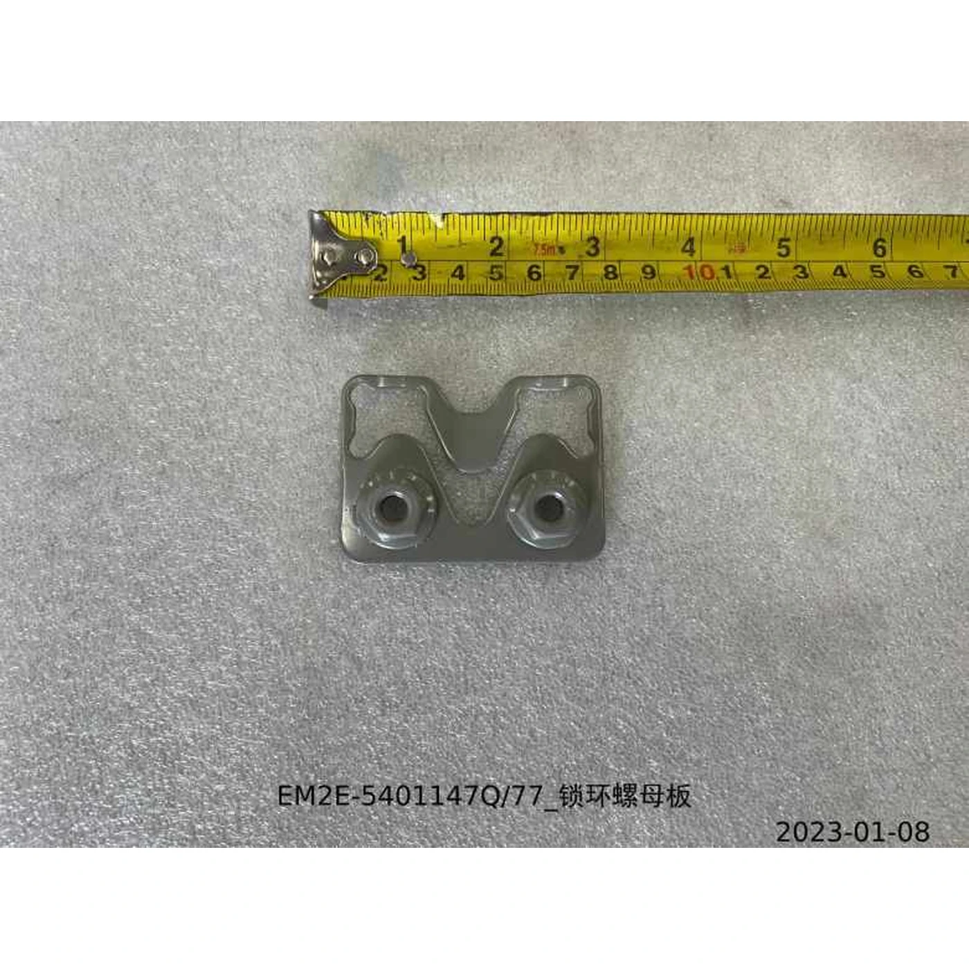 Lock Ring Nut Plate - Image 2
