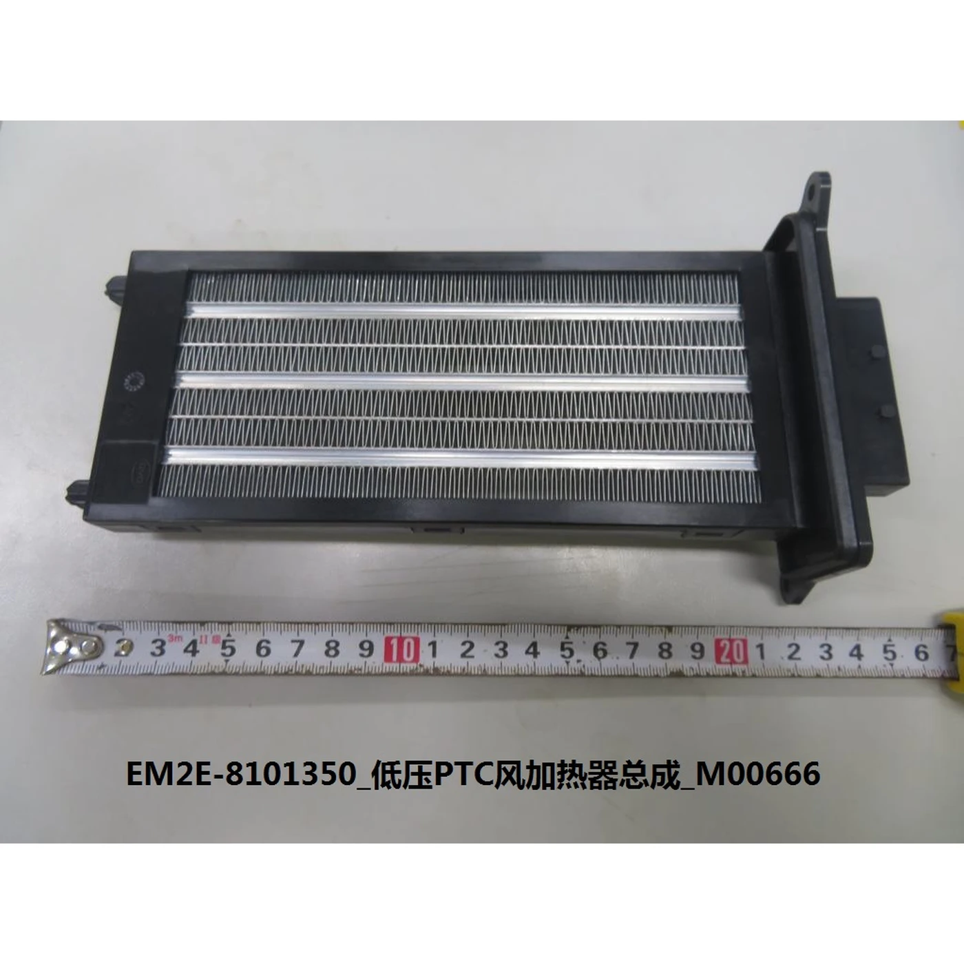 Low Pressure Ptc Wind Heater Assembly