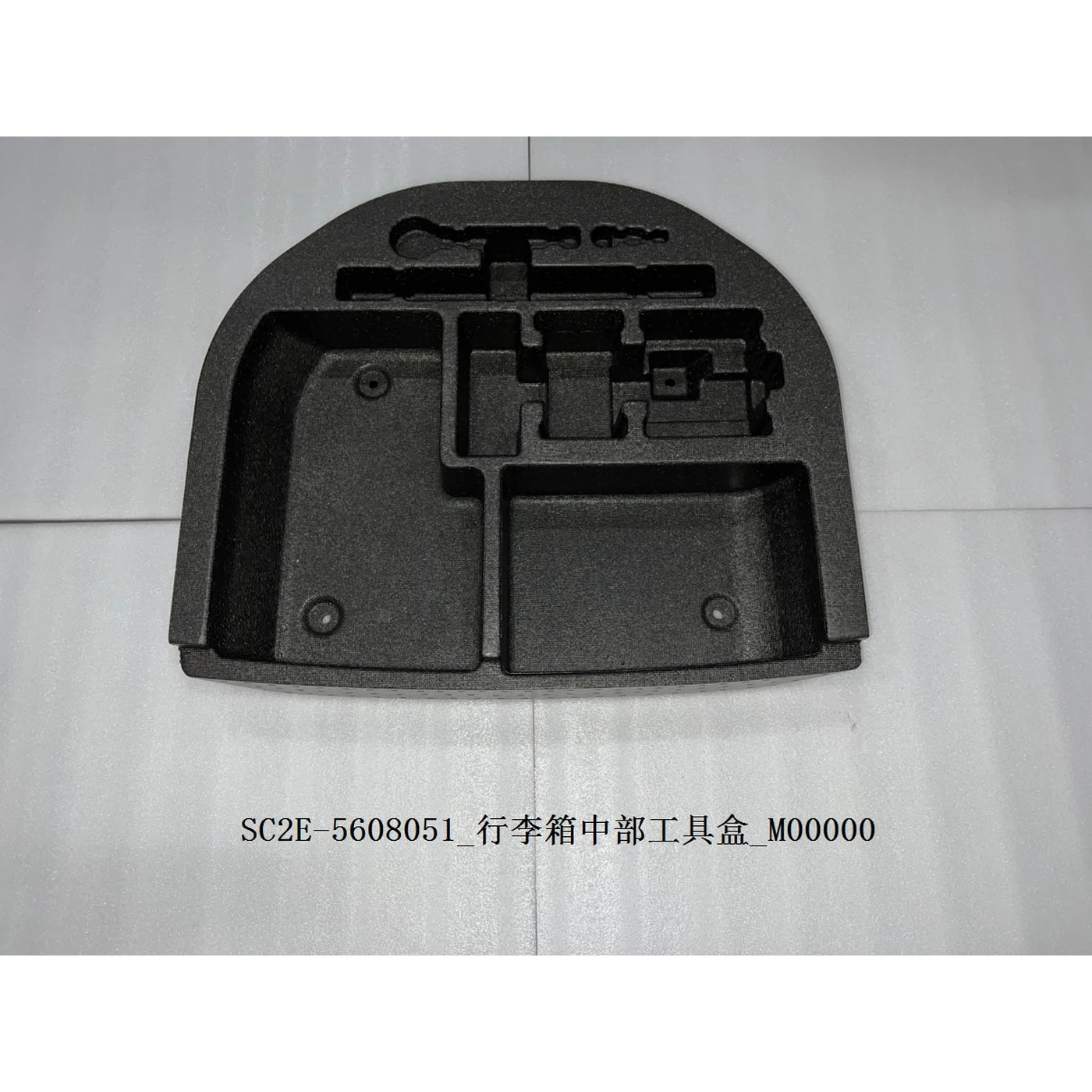 Luggage Rack Assembly Trunk Cover Assembly Trunk Middle Toolbox Trunk Floor Soundproof Mat - Image 2