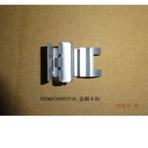 BYD ATTO 3 Metal Clips BYDQ838B07F3A