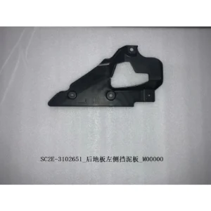 BYD ATTO 3 Mud Flap Set Rear Left and Right SC2E-3102661
