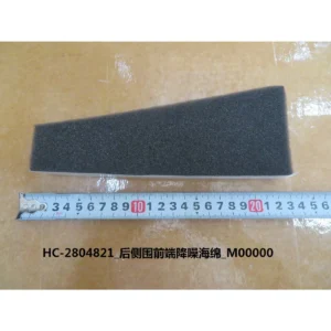 BYD ATTO 3 Noise Reduction Sponge Rear Side Upper and Lower HC-2804822