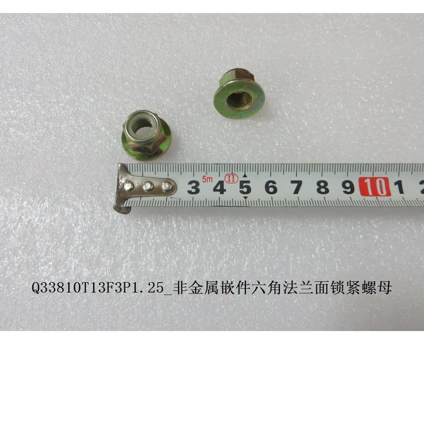 Non-metallic Insert Hex Flange Lock Nut