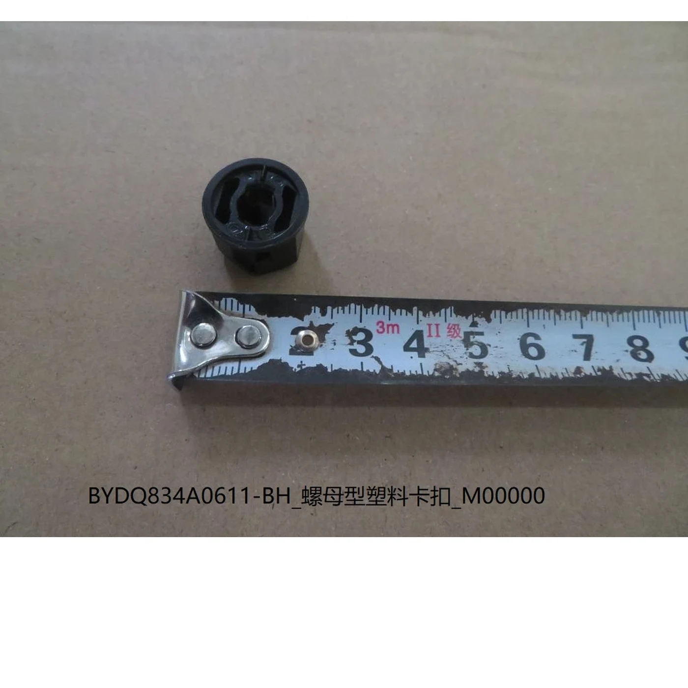 Nut Type Plastic Clip