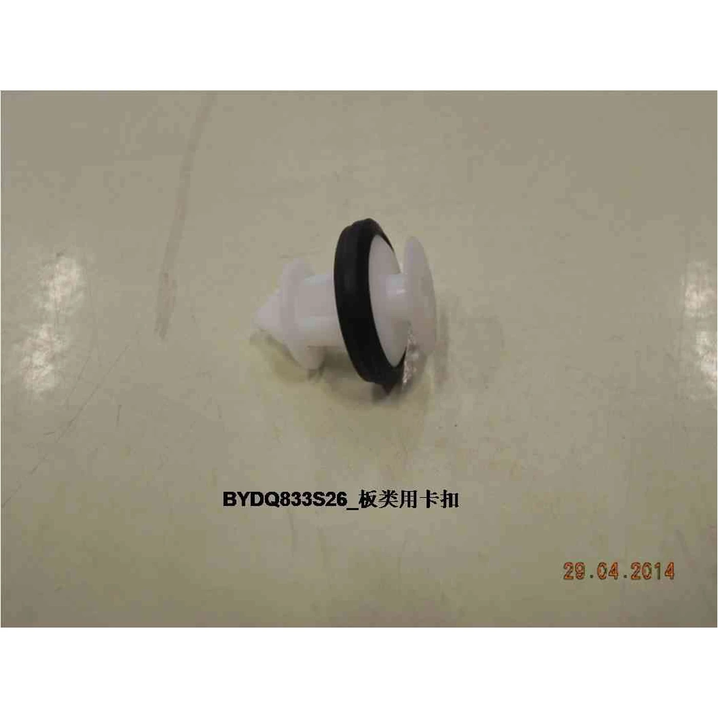 BYD ATTO 3 / Yuan PLUS Panel Clip BYDQ833S26 - Image 2