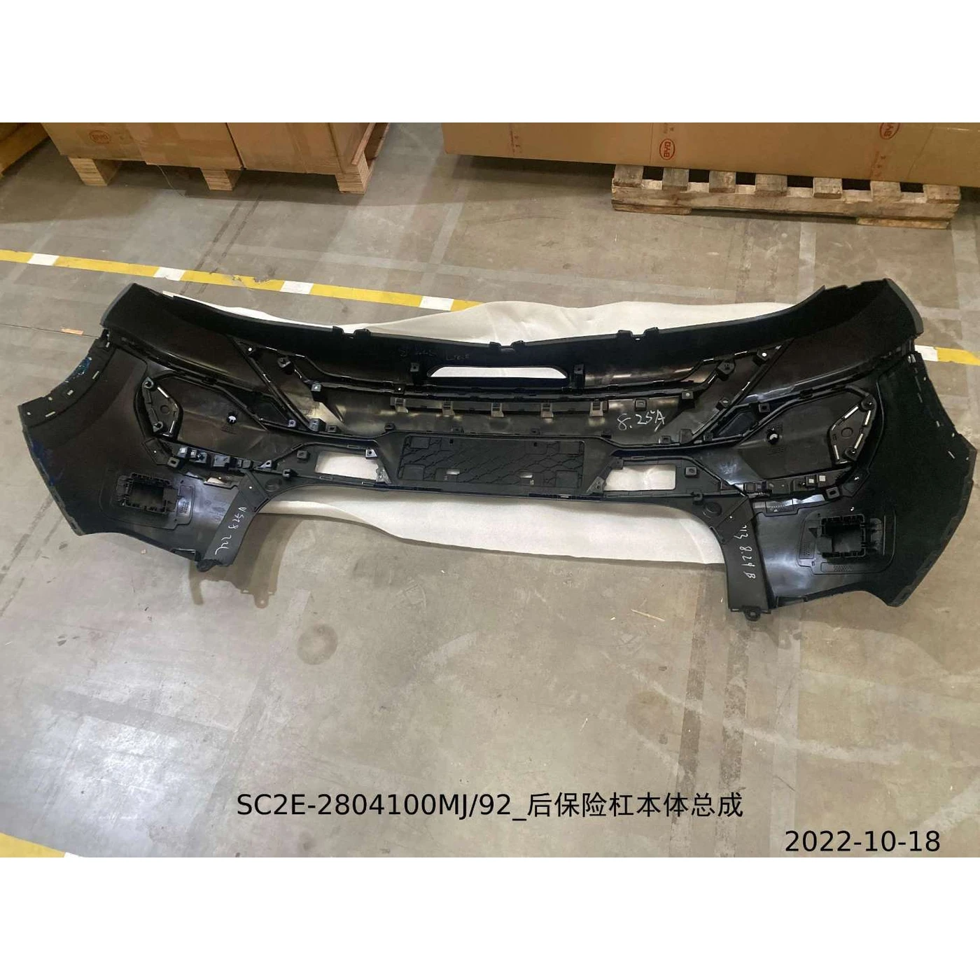 Rear Bumper Assembly 92