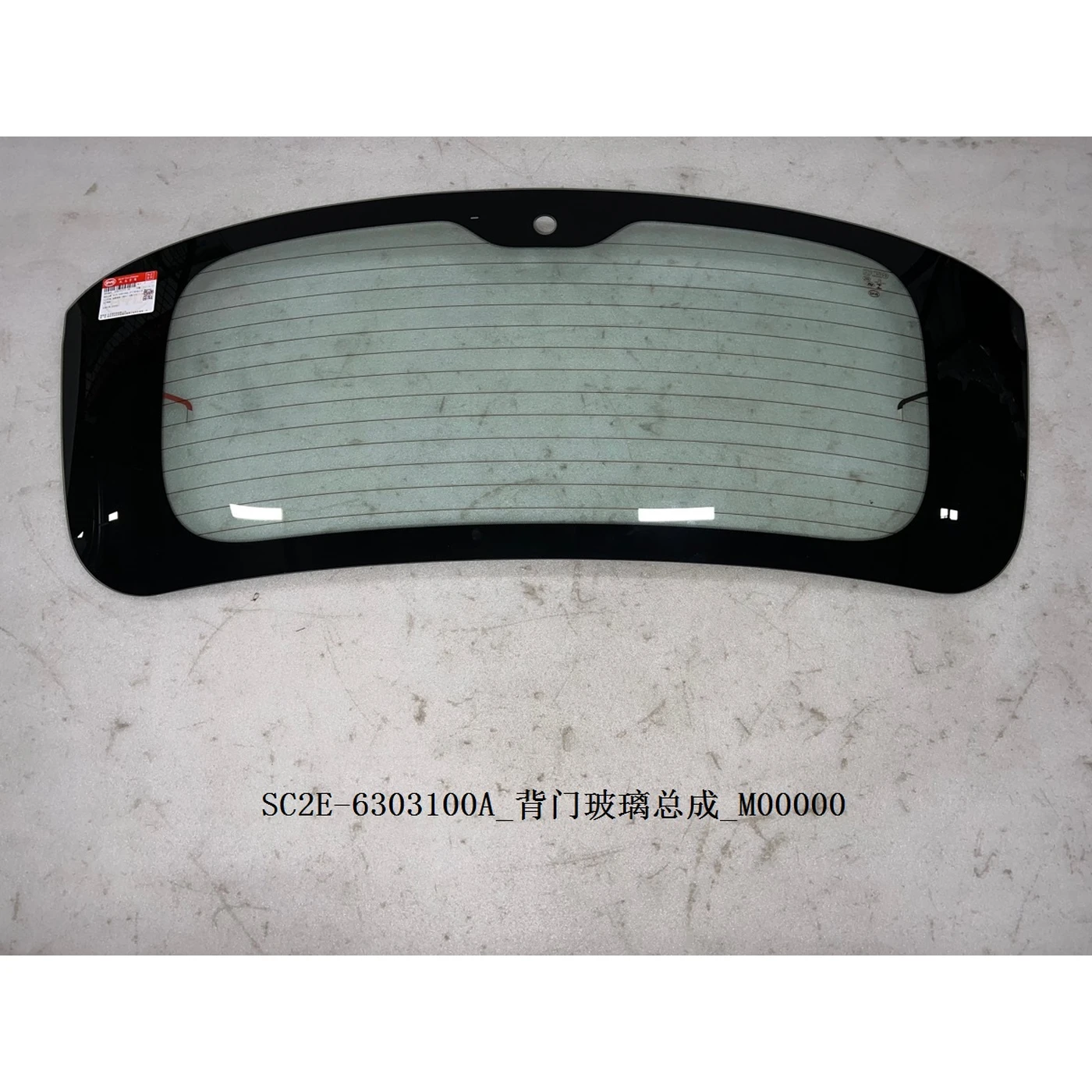 Rear Door Glass Assembly - Image 5