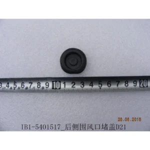 BYD ATTO 3 Rear Side Vent Cover D21 IB1-5401517