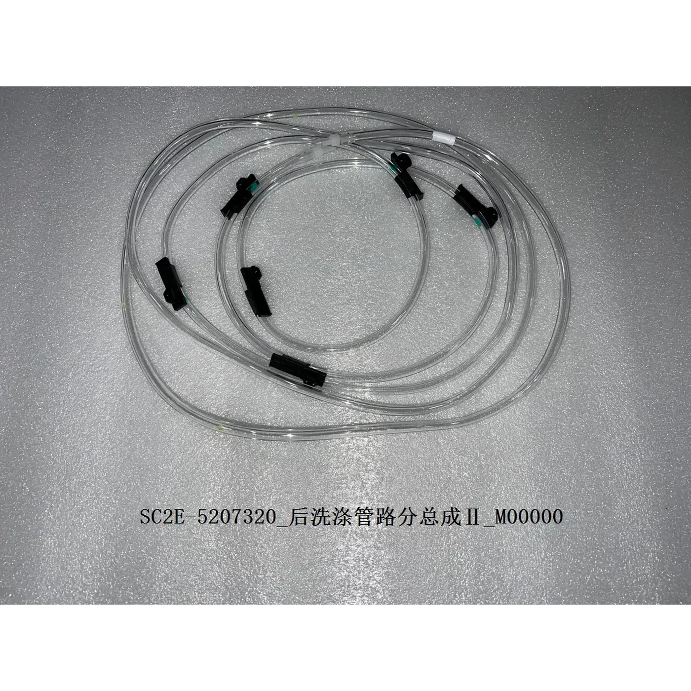 Rear Washer Pipe Subassembly - Image 3