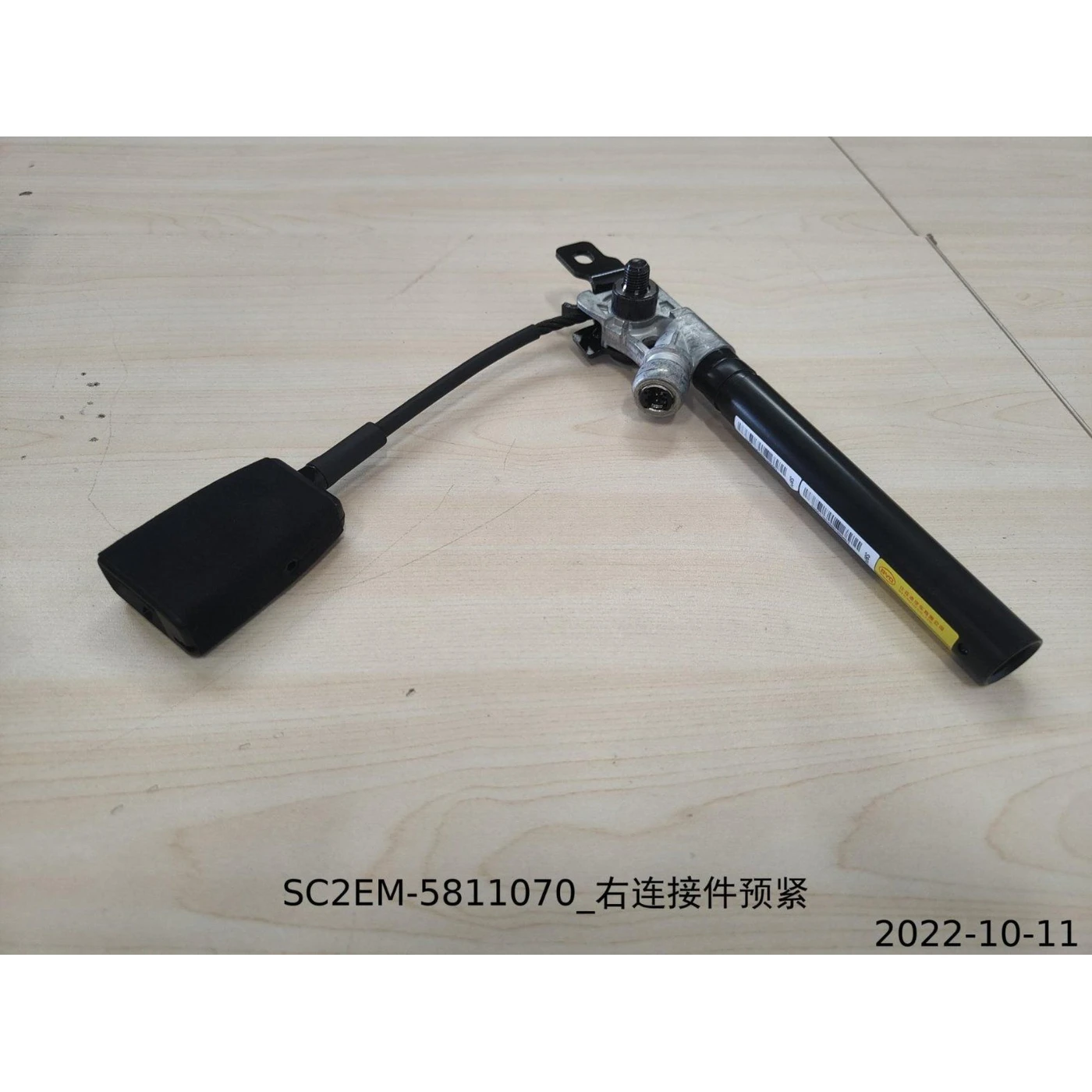 Right Connecting Piece Preload