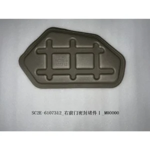 BYD ATTO 3 Right Front Door Seal Plug SC2E-6107314