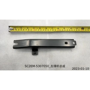 BYD ATTO 3 Rod Assembly Left and Right SC2EM-5307060