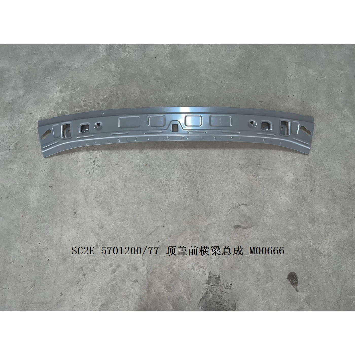 Roof Beam Assembly Front and Rear