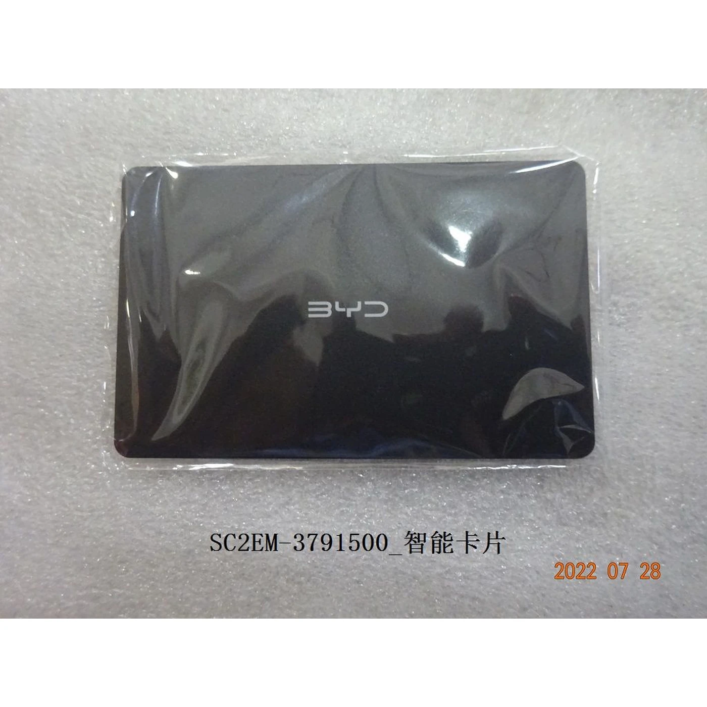 BYD ATTO 3 / Yuan PLUS Smart Card SC2EM-3791500 - Image 2