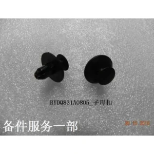 BYD ATTO 3 Snap Fasteners Rear and Front BYDQ831A1106