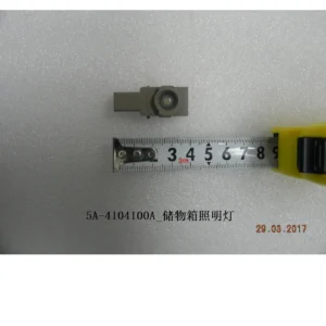BYD ATTO 3 Storage Box Light 5A-4104100A