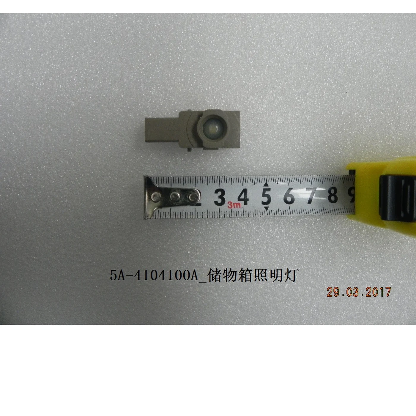 BYD ATTO 3 / Yuan PLUS Storage Box Light 5A-4104100A