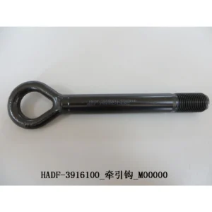 BYD ATTO 3 / Yuan PLUS Tow Hook HADF-3916100
