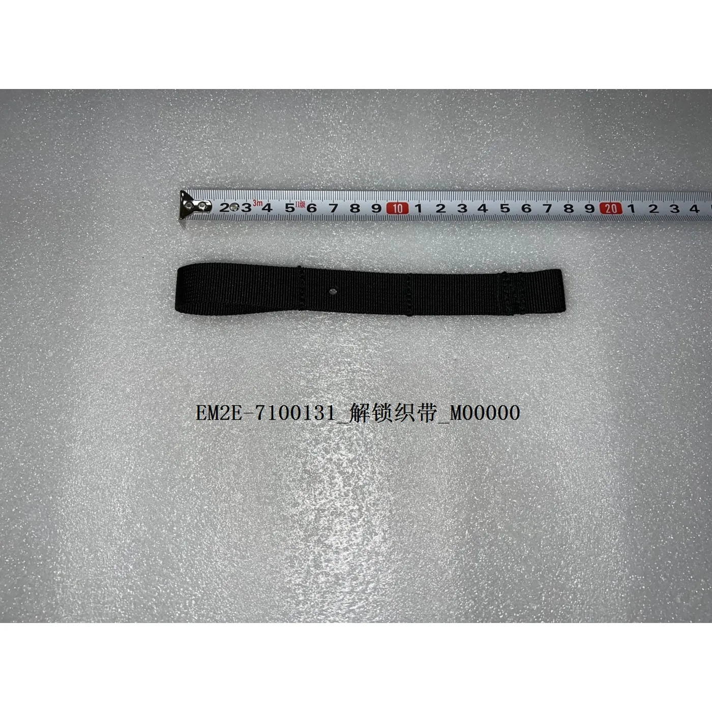 Unlocking Strap and Seat Belt Outlet Cover - Image 2