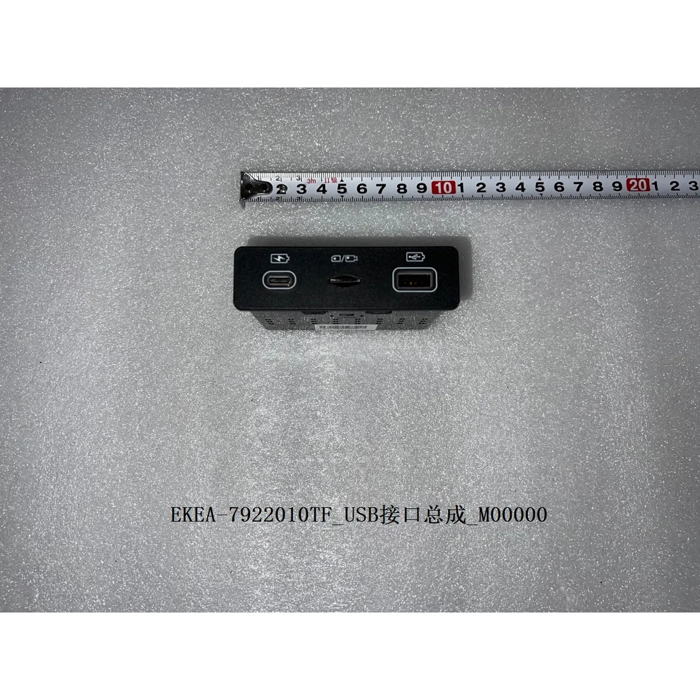 USB Interface Assembly - Image 4