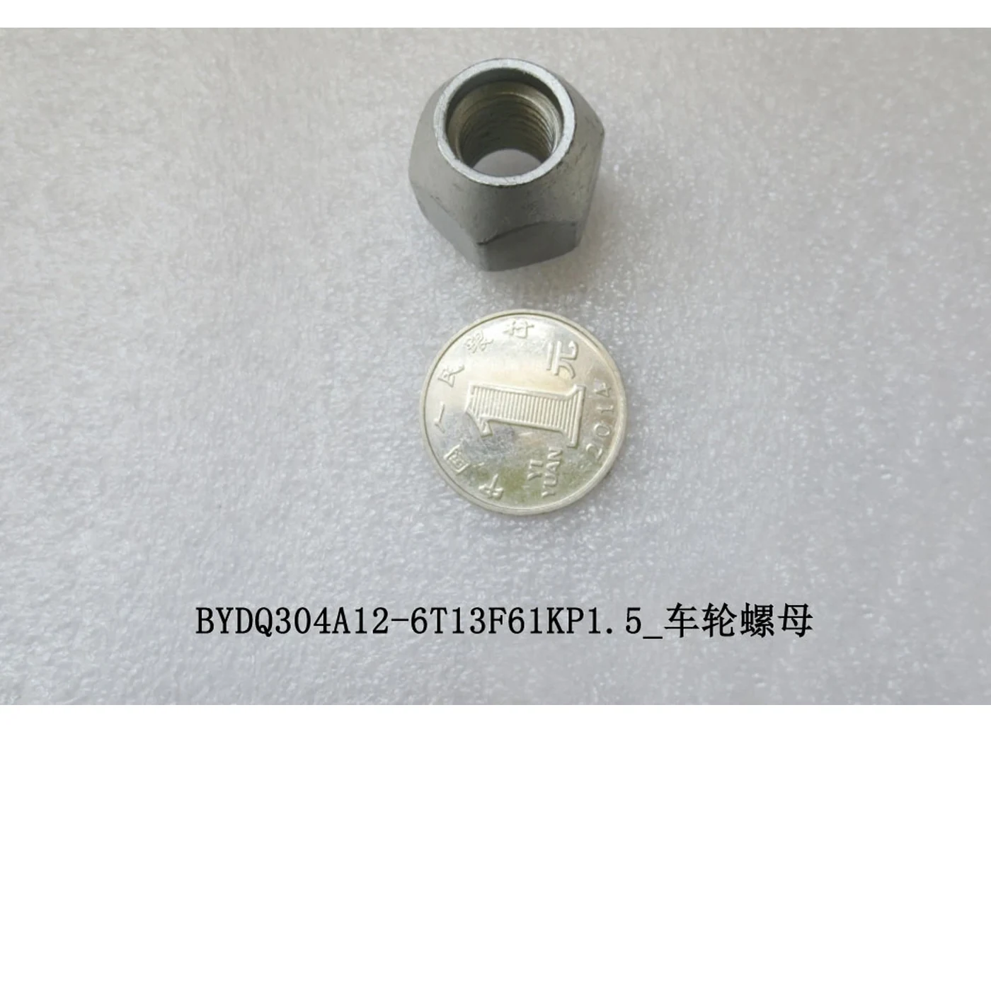 Wheel Nut