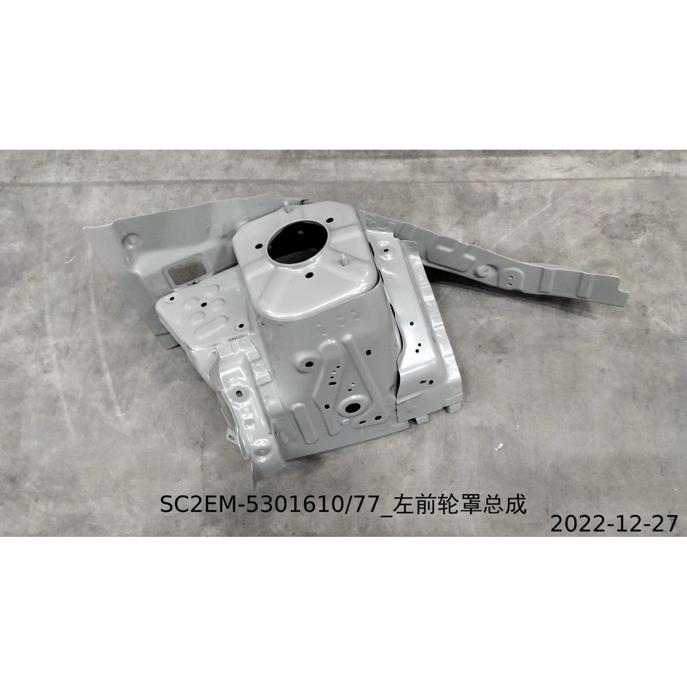 Wheelhouse Assembly Left and Right Front