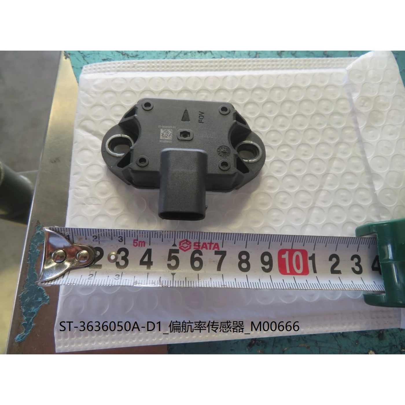 BYD ATTO 3 / Yuan PLUS Yaw Rate Sensor ST-3636050A-D1