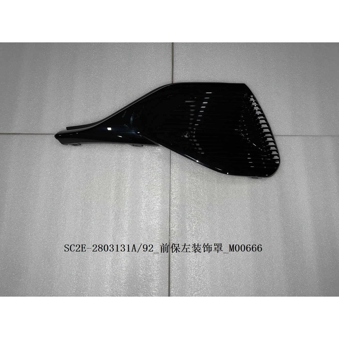 BYD ATTO 3 / Yuan PLUS Front Bumper Left Decorative Cover SC2E-2803131A/92